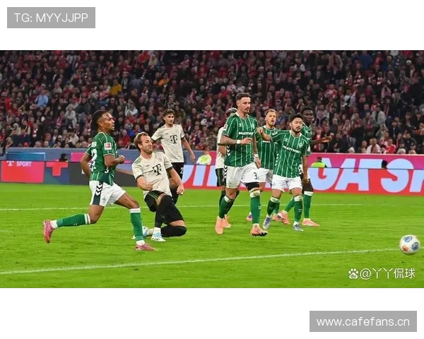 拜仁慕尼黑关键战表现波动，球队问题显现并对赛季争冠形势产生影响