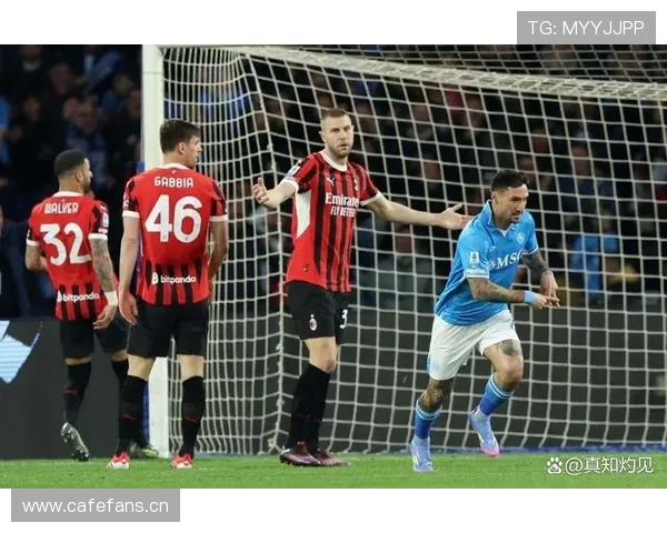 米兰防守稳定性不足，对球队联赛争冠形势形成持续影响