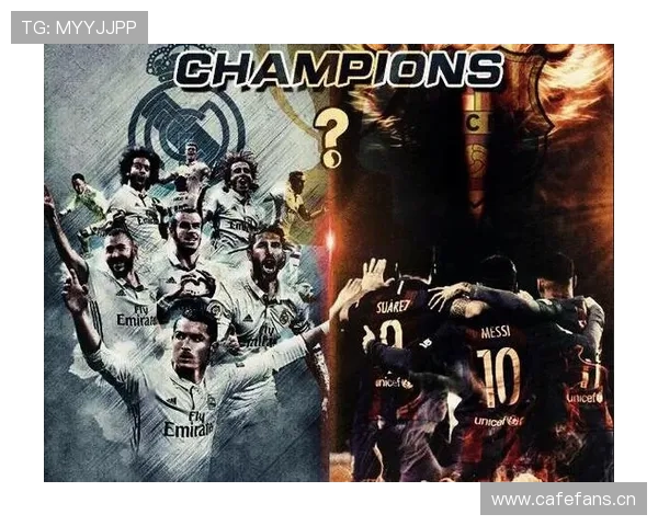 从王者到追赶者,皇马真的掉队了吗?