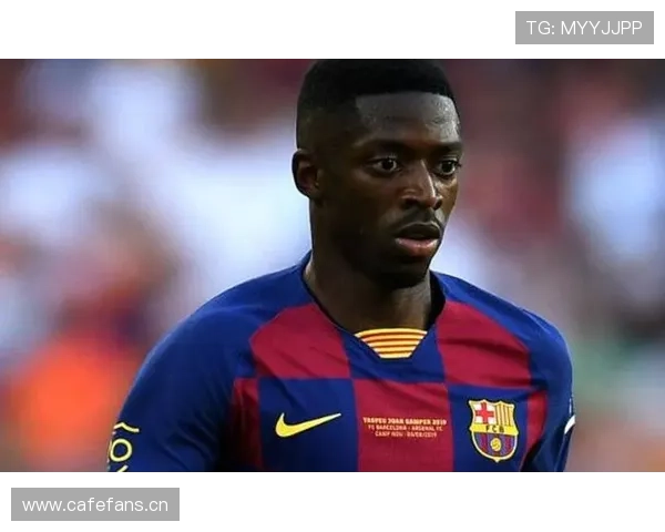 登贝莱是否真为水货?生涯赛场表现兑现程度全面分析 登贝莱是否真为水货?生涯赛场表现兑现程度全面分析