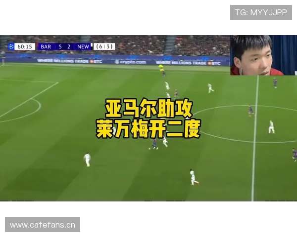 莱万 vs 梅西：终结效率与进攻参与度差距在哪