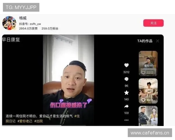 杨威家的冰箱里居然塞满了蛋白粉，连饮料都得排队