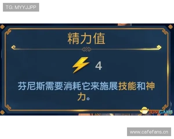 规则拆解型：恢复比赛的5种方式及适用场景详解