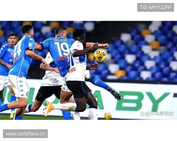 那不勒斯防守稳定性面临考验，对近期战绩形成制约