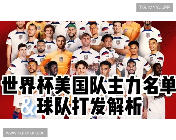 2026世界杯预测出线球队最新排名